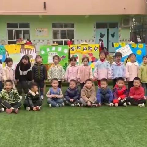 “幼小衔接，快乐前行”———春苗幼儿园大二班学前教育宣传月活动