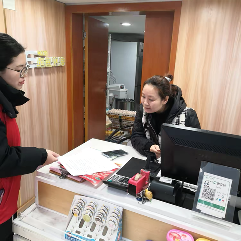 仁寿民富村镇银行 ‍开展整治非法使用人民币图样宣传