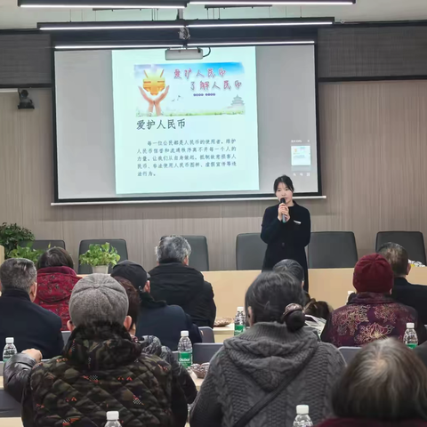 仁寿民富村镇银行 ‍开展整治非法使用人民币图样及爱护人民币宣传