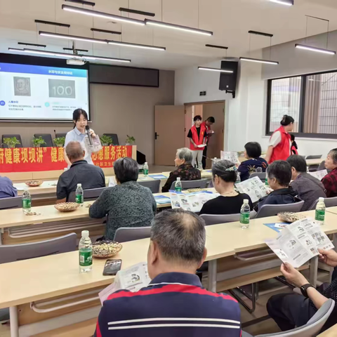 仁寿民富村镇银行开展反假货币宣传进社区活动