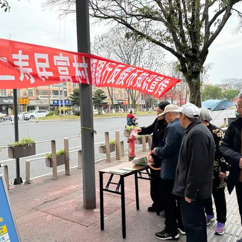 仁寿民富村镇银行开展反假货币主题宣传活动