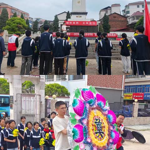 【赤谷学校•赤诚教育•党建引领】“赤子心承先烈志，诚铸魂育栋梁材”——安福县赤谷学校党团队开展清明祭英烈活动