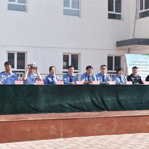 法制进校园  护航助成长——步古沟满族中学开展“法制安全进校园”宣讲活动