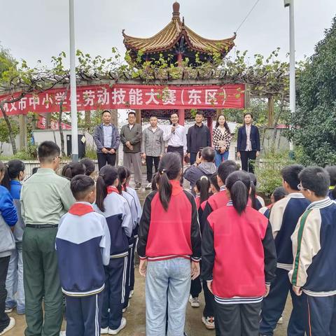 劳动励心智，实践促成长——巩义市中小学劳动技能大赛（东片区）圆满落幕