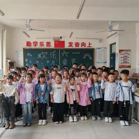 四合当中心小学“缤纷六一  尽享童趣时光”儿童节主题活动