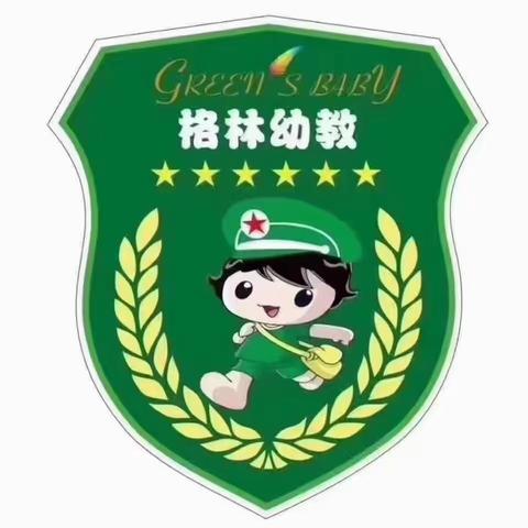 三台县临菁幼儿园欢迎你！ 格林临菁幼儿园（原红苹果幼儿园）2024年春季招生啦！