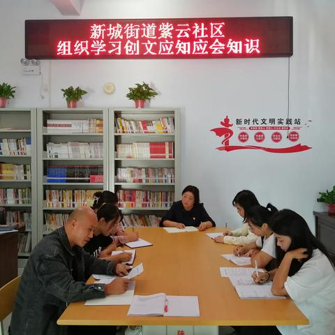 紫云社区9月21日工作动态