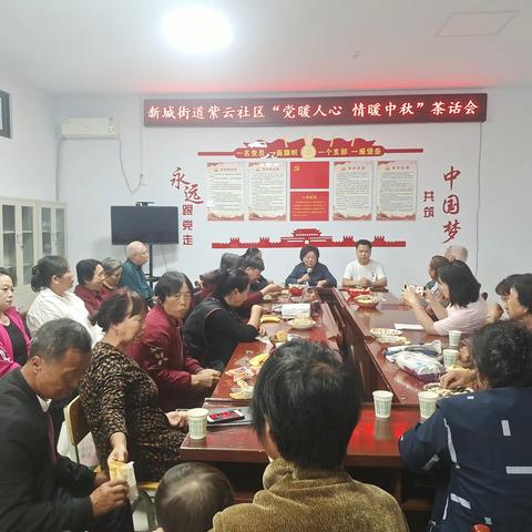 【我们的节日·中秋】党暖人心 情暖中秋