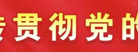 多方发力 铸就平安环境 紫云社区开展禁毒禁赌宣传工作