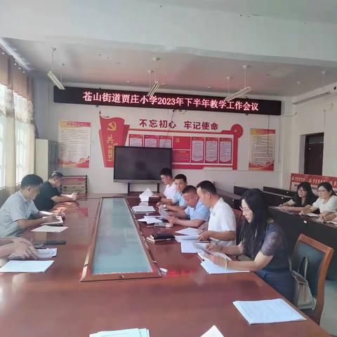 以习惯之扶桑，育未来之希望----记苍山街道贾庄小学学习习惯养成月