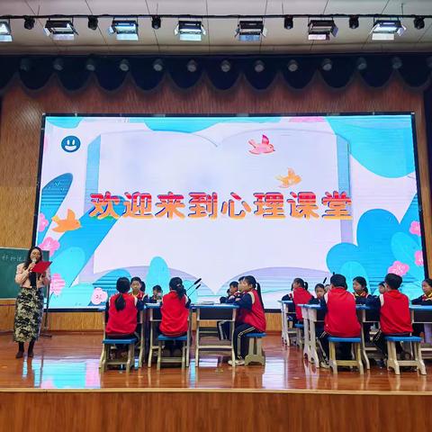 【强镇筑基在行动】苍山街道贾庄小学参加2025年心理健康月教学教研活动记实