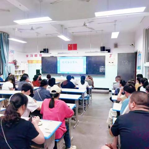 双向奔赴，美好开启一一柘荣实小五（4）班家长会