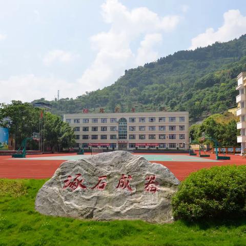 云阳县盘龙街道盘石小学 2024年秋招生公告