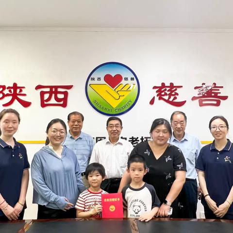 省政府机关幼儿园小朋友开展爱心捐赠活动