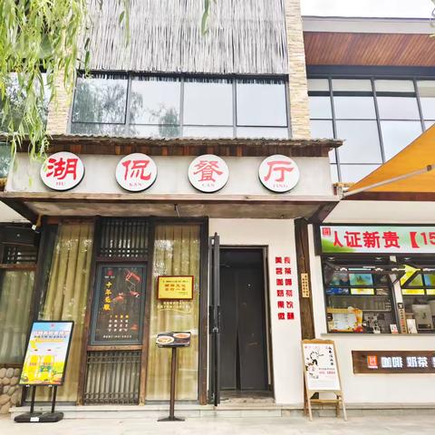西安陌禅餐饮有限公司“日行一善”促进企业健康发展