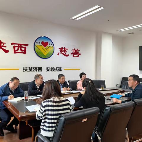 凝心聚力 继往开来 ‍——我会加强募集委员会力量，多措并举提升募捐能力