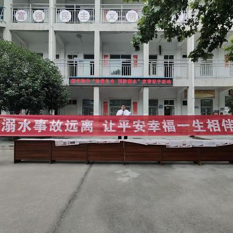 珍爱生命 预防溺水--巩义市新中镇初级中学防溺水宣誓签字仪式