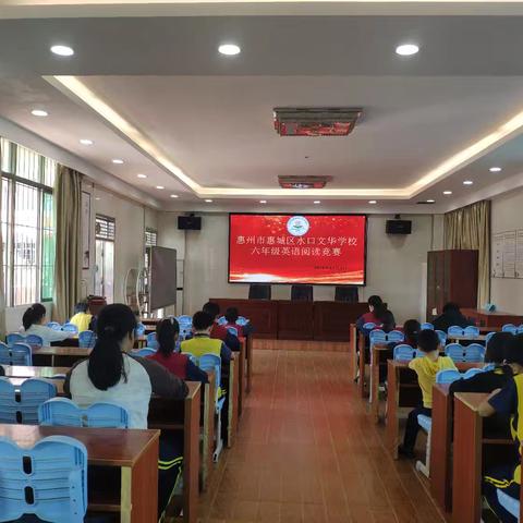 “英”韵飞扬，“读”具风采——记2024年文华学校小学生英语阅读比赛