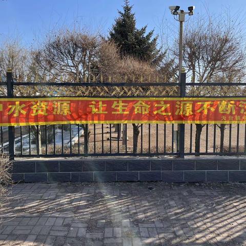 “世界水日，中国水周”主题宣传教育活动 德惠市天台镇中心小学。