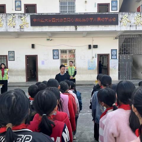 爱心助学    情暖校园—广东蓝天家园对藤县同心镇陈底小学师生开展庆2024年 “元旦”爱心慰问活动