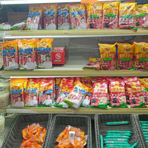 5.16罗田店营运检查问题图片