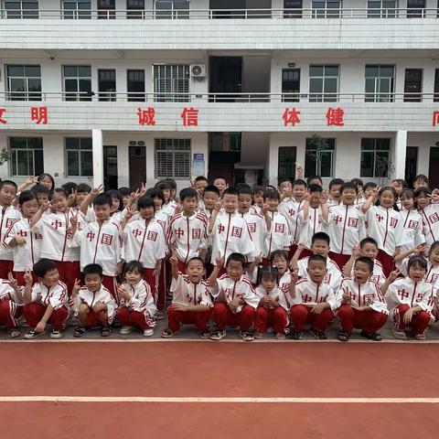 秋光为序，快乐启航——阳升观小学2023年秋季开学工作总结