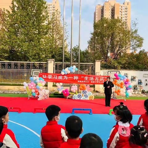 【莲湖★枣园】让学习成为一种生活方式│莱茵小城社区学习周活动纪实