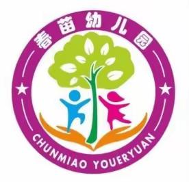 “清凉夏日，欢乐戏水”——春苗幼儿园庆六一活动