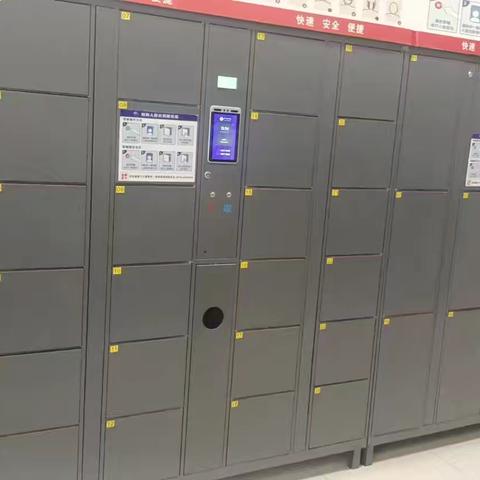 黄冈店服务设置美篇