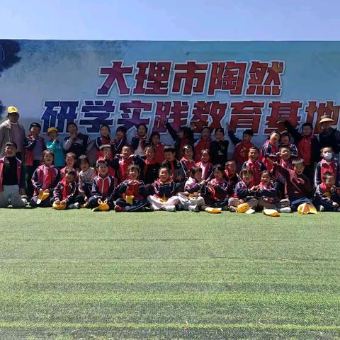 【七彩苍洱思政课】--大理市湾桥镇中心完小二年级“赴一场春日田园之约--‘趣’撒野”2025年春季研学活动。