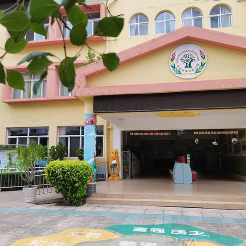 开远市第二幼儿园中四班五月生活剪影