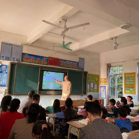 研教学课堂， 促教师成长 ——“双减”背景下促进学生深度学习的教学实践研究活动