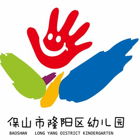 隆阳区幼儿园（锦乐园）2024年“512防灾减灾日”地震应急疏散演练