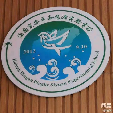 在快乐中学习数学，在数学中享受快乐