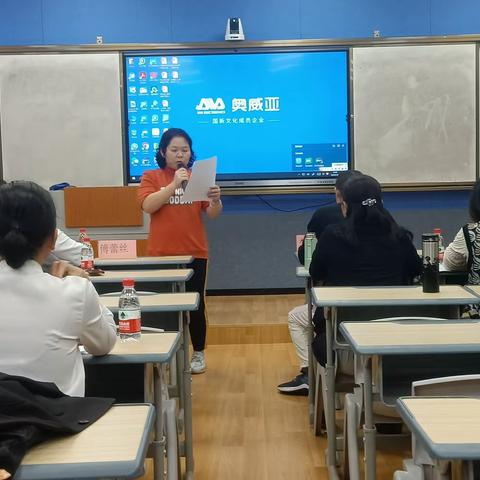 开题凝智慧 专家助成长——小课题开题报告