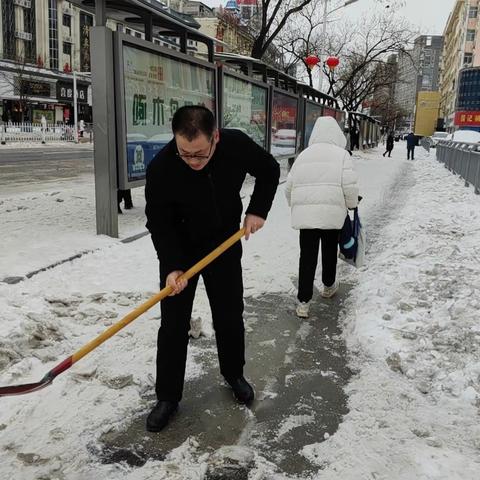 源汇区医保局开展扫雪除冰志愿服务活动