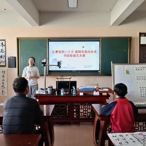 土左旗哈素海小学                “礼赞党的二十大 强国有我向未来”书法绘画展艺术展