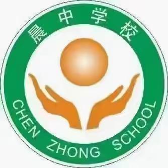 教“无涯”，研“不尽”——临颍县晨中学校低段数学组