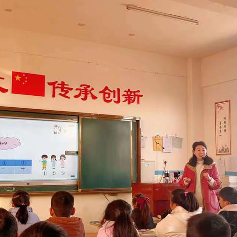 收获快乐，一起成长——101班成长记录