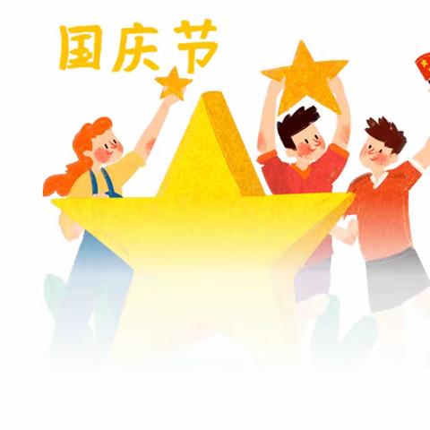 “月光所至·皆为华夏”———黑山嘴小学庆中秋、迎国庆活动