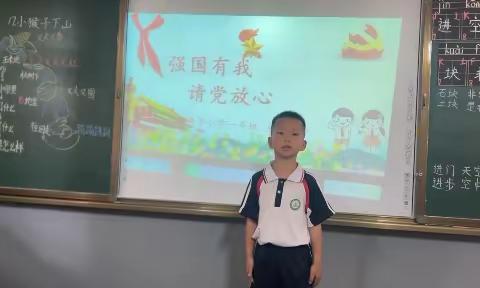 【岳庙办·南城子小学】“强国有我  请党放心” ———南城子小学开展红色教育主题系列活动