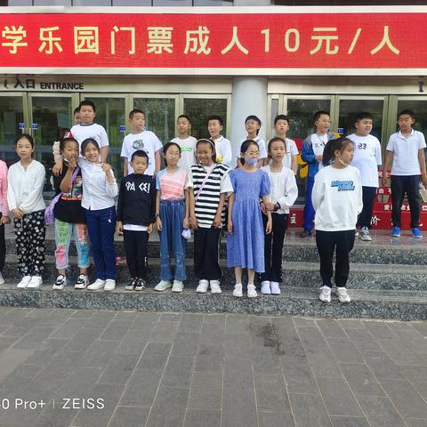 走进科技馆，感受科技魅力—少先路小学四年（3）班社会实践活动