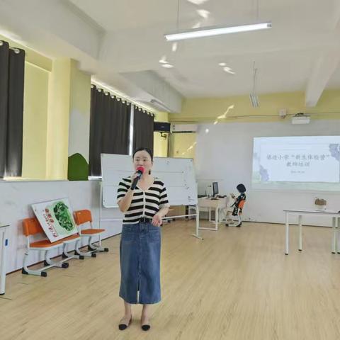 成长新旅程  梦想新启航 ——港边石油中心小学新生体验营培训活动