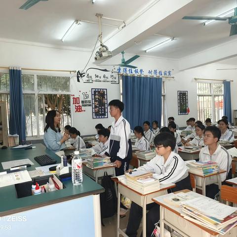 帮扶支教，携手共进 ——南宁天桃实验学校助力横州市陶圩中学高质量发展结对帮扶支教活动