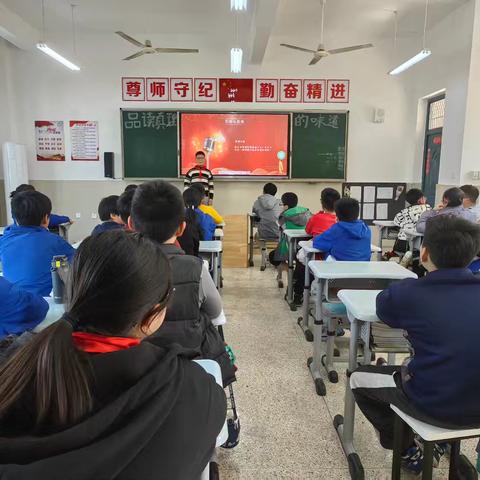 品读真理的味道--环城二小六（8）班欣欣中队中队课