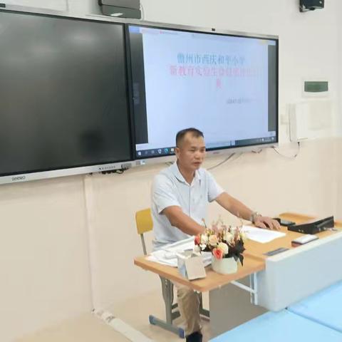 西庆和平小学 新教育十大行动评比活动剪影