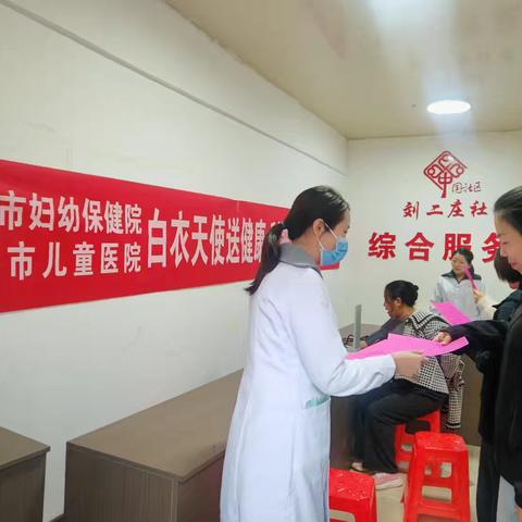 【双争活动进行时】白衣天使进社区 健康服务暖人心