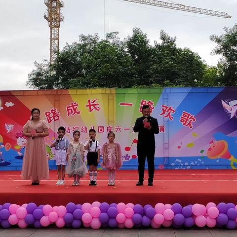 纺织幼儿园2023年6月调休通知