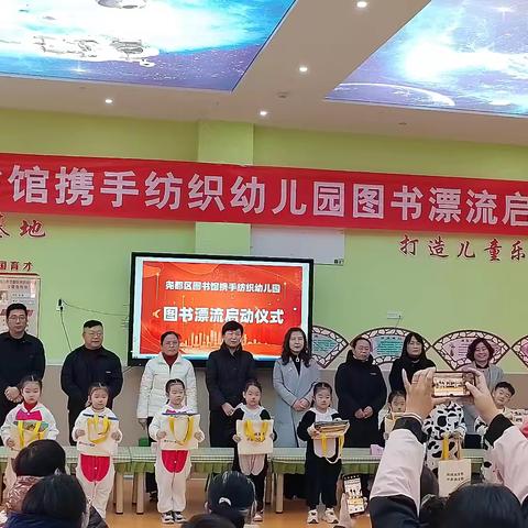 尧都区图书馆携手纺织幼儿园图书漂流活动启动仪式圆满举行