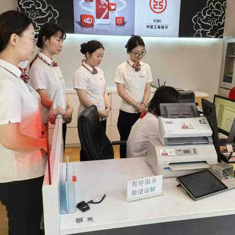 宝石根街支行开展网点日常培训